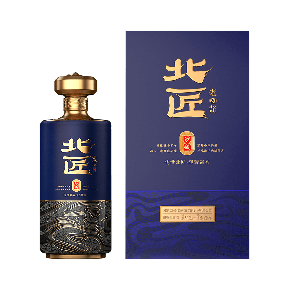 北匠老酱20