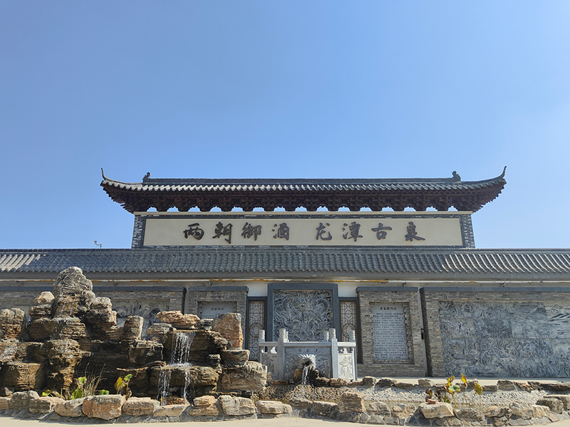 老龙潭