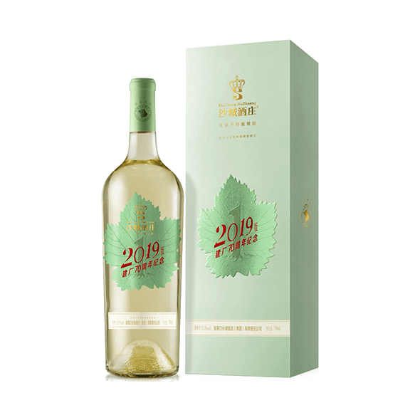 沙城酒庄2019建厂70周年纪念版