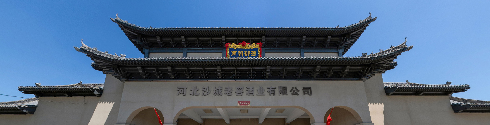 景区概况