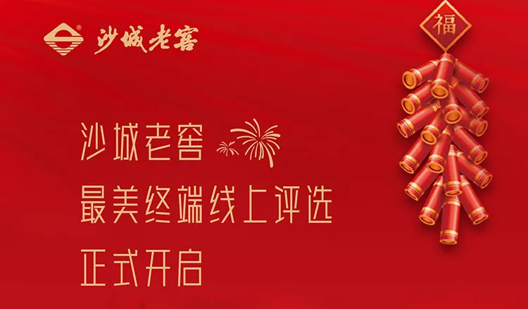 快來投票!“最美終端線上評(píng)選”正在火熱進(jìn)行中 快來投票!“最美終端線上評(píng)選”正在火熱進(jìn)行中