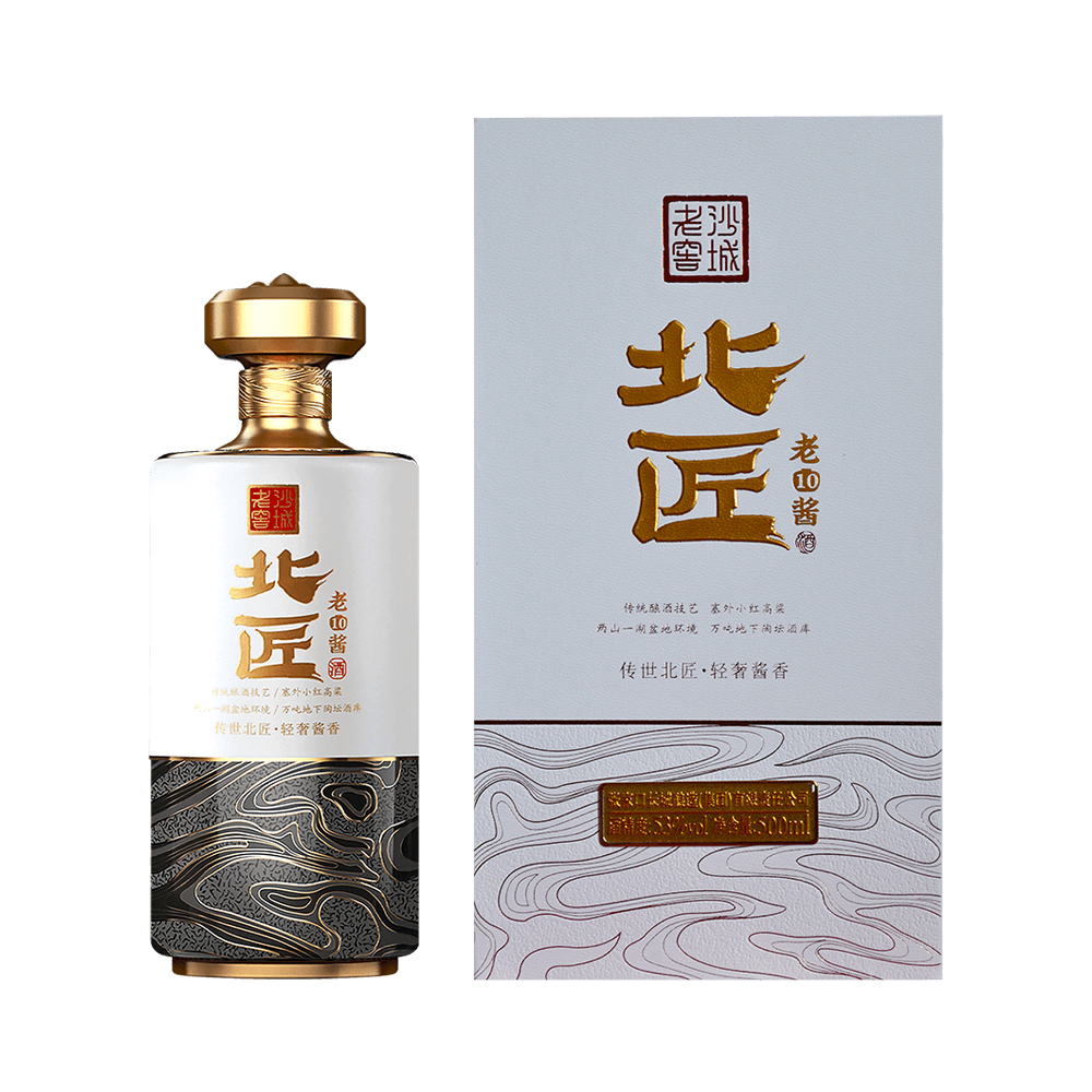 北匠老酱10