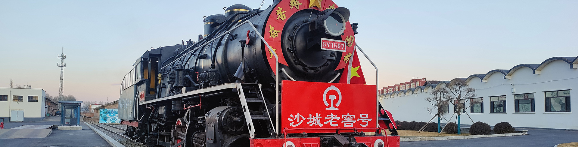 交通指南