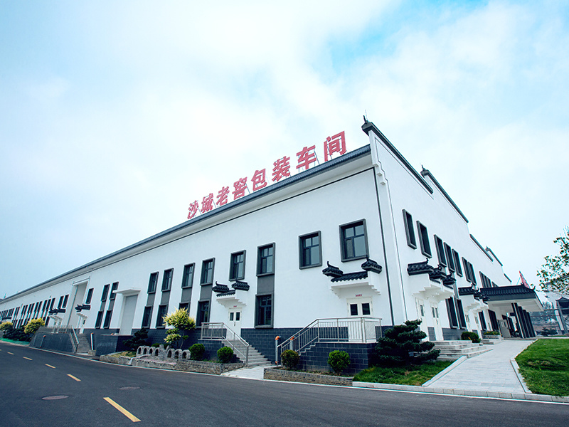 酒体研发中心和包装车间