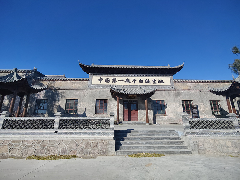 第一瓶干白博物馆——老果酒车间