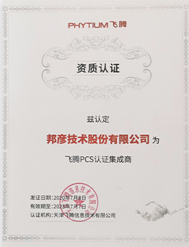 深圳市清健电子技术有限公司 深圳市清健电子技术有限公司