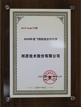 深圳市清健电子技术有限公司 深圳市清健电子技术有限公司