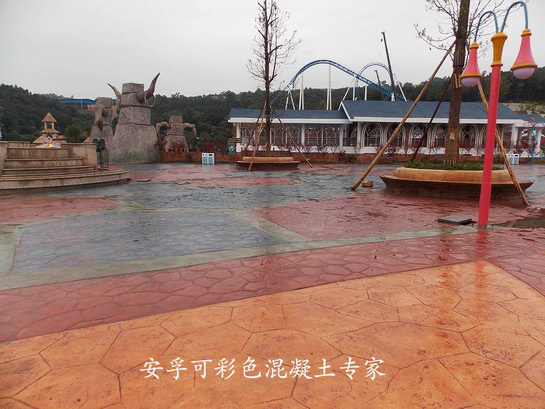 彩色压模混凝土艺术地面/永川野生动物园 彩色压模混凝土艺术地面/永川野生动物园