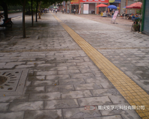 重庆合川区人行道 / 彩色压模混凝土艺路面 重庆合川区人行道 / 彩色压模混凝土艺路面