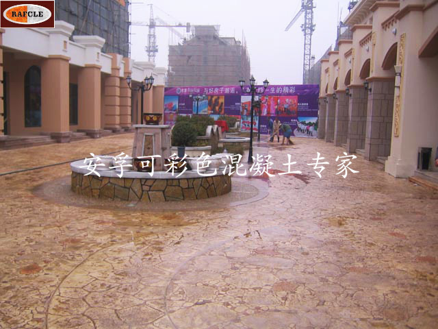 彩色压模混凝土艺术地面/温州商贸城 彩色压模混凝土艺术地面/温州商贸城