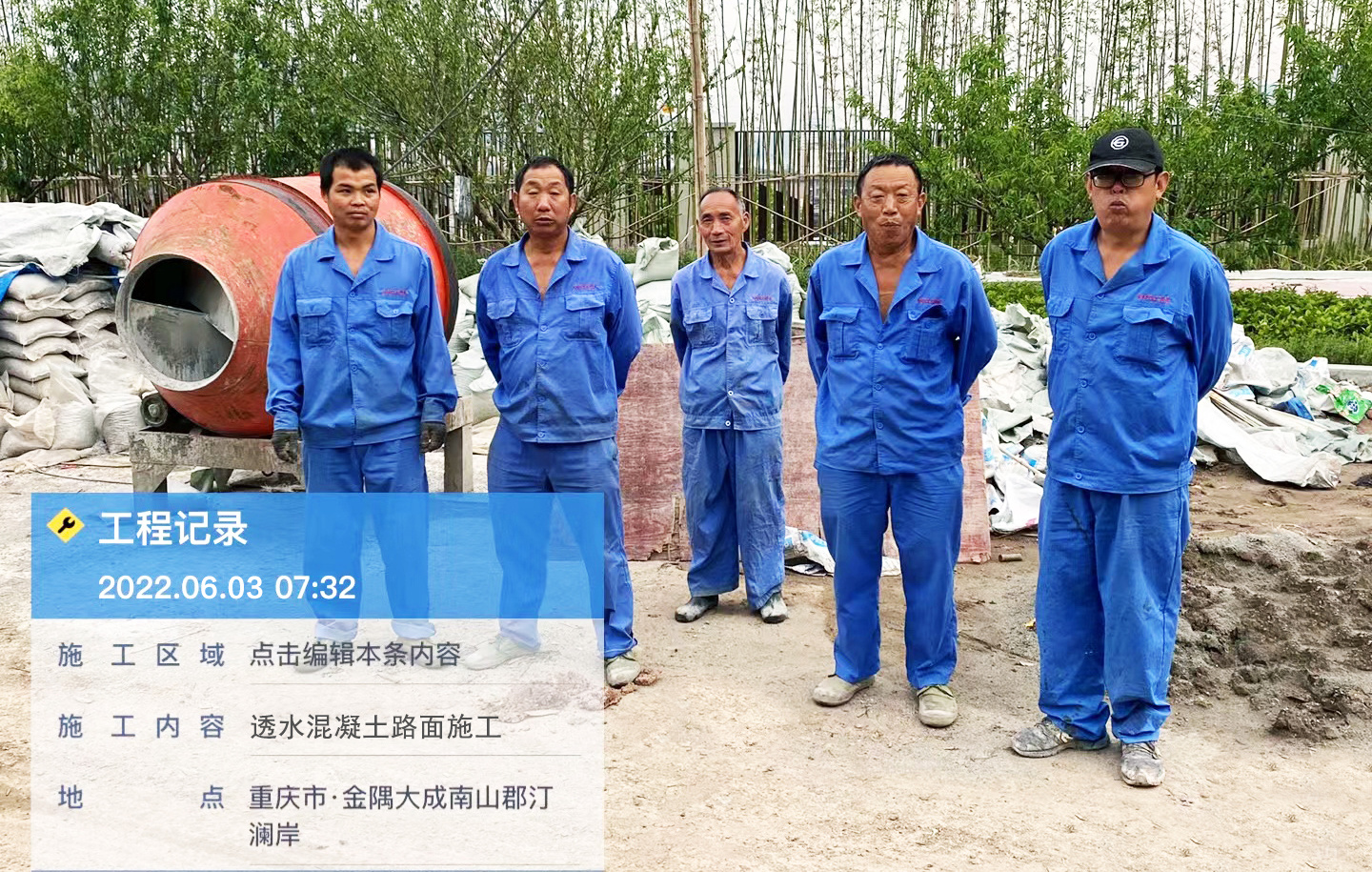 浓情端午，匠心不停丨施工火热进行中，为美好再向前!