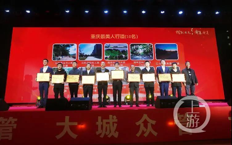 安孚可两江绿道项目荣获“最美人行道”称号