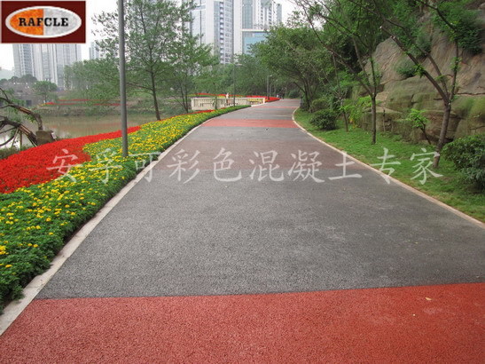 重庆两江幸福广场百林公园 / 彩色透水混凝土