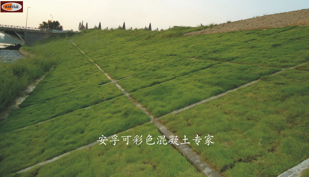 生态植生混凝土护坡