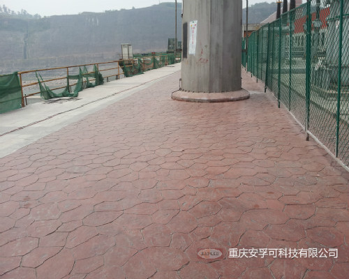 重庆合川区电站 / 彩色压模混凝土艺路面 重庆合川区电站 / 彩色压模混凝土艺路面