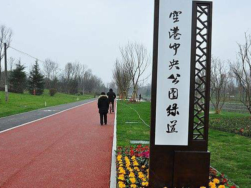 彩色透水沥青混凝土路面