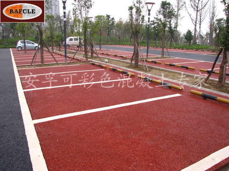 彩色透水混凝土艺术地面/开县汉丰湖公园 彩色透水混凝土艺术地面/开县汉丰湖公园