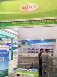 第十五届（西安）新型材料及海绵城市专题展