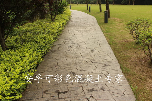 重庆龙湖江与城体育公园 / 彩色压模混凝土艺路面