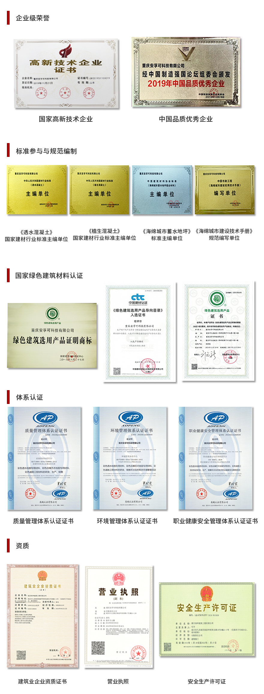 澳宝典正版资料