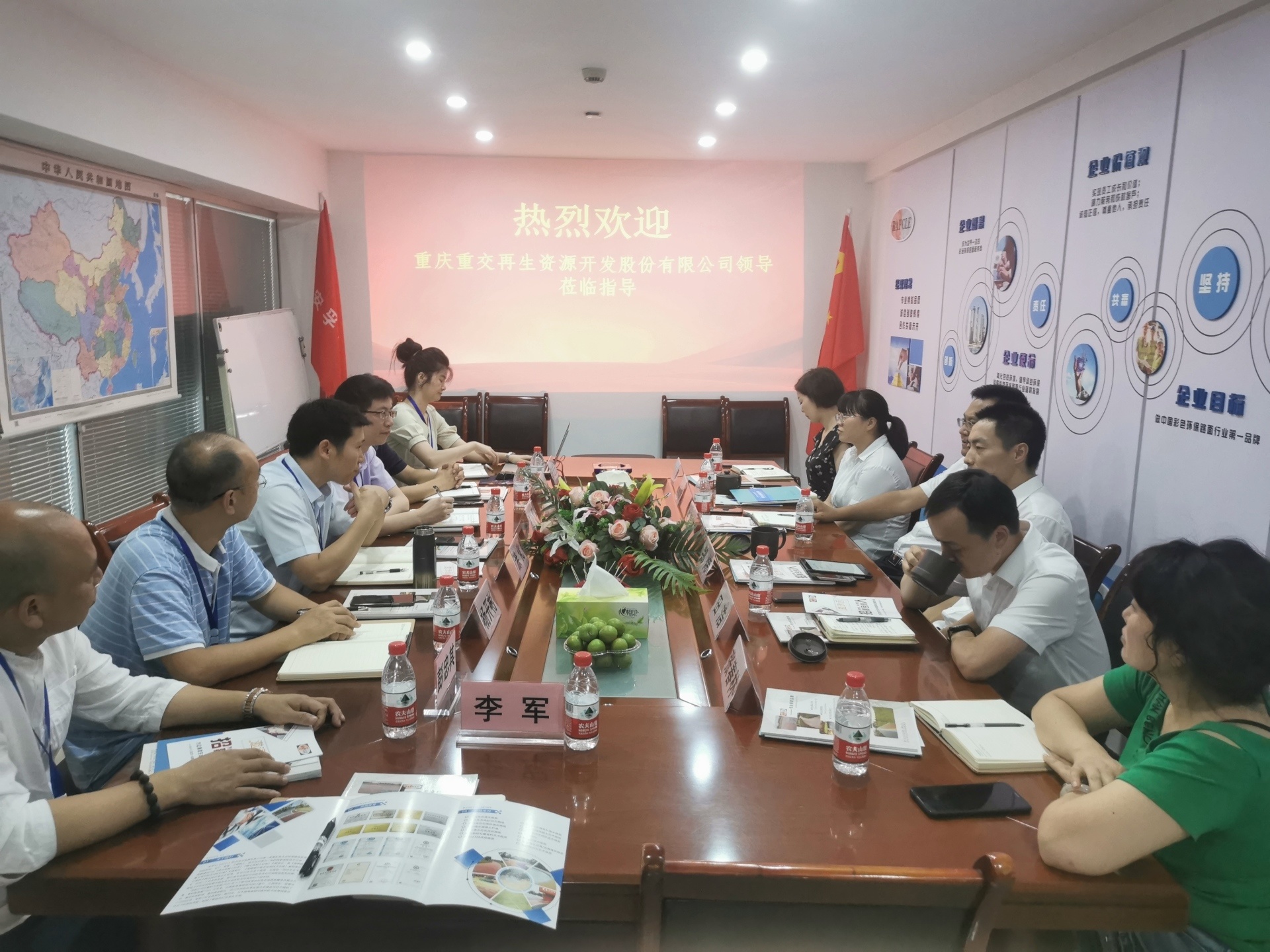 携手合作，共赢未来-——重庆重交再生资源开发股份有限公司来访我司
