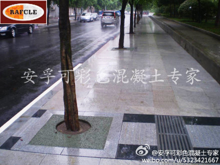 彩色透水混凝土艺术地面/巴南滨江路 彩色透水混凝土艺术地面/巴南滨江路