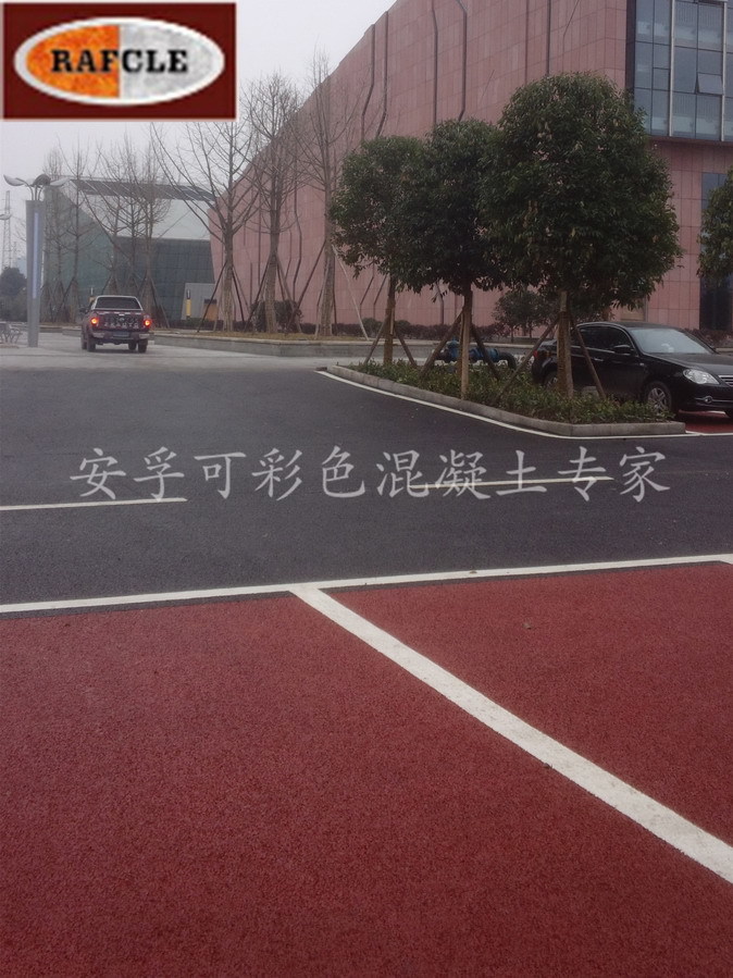 开县规划展览馆停车场 / 彩色生态透水混凝土路面