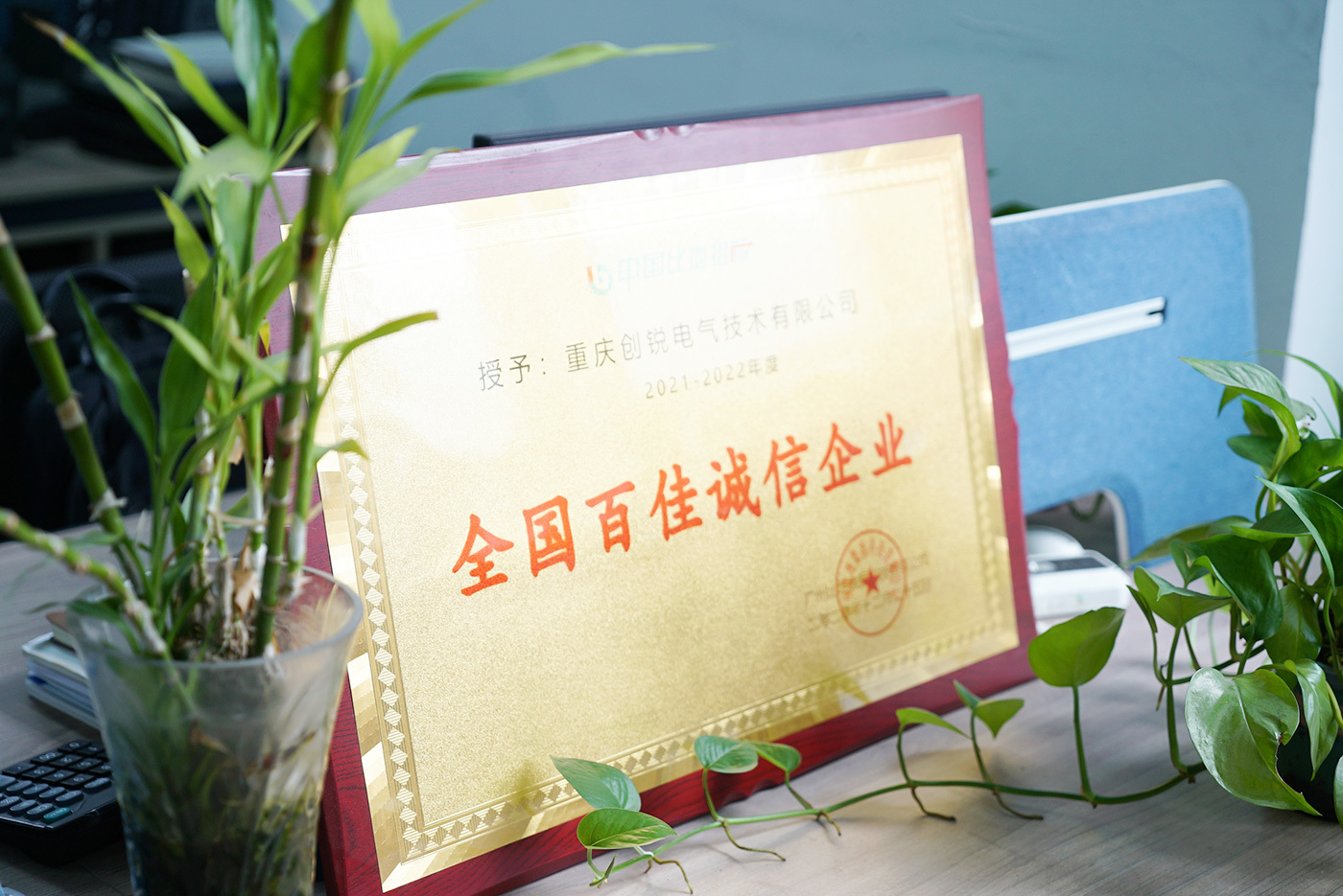 廠區(qū)環(huán)境4