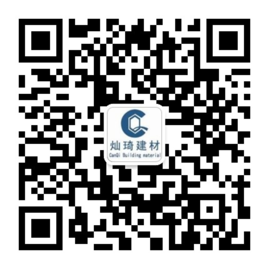 Shanghai Canqi Building Materials Co., Ltd.