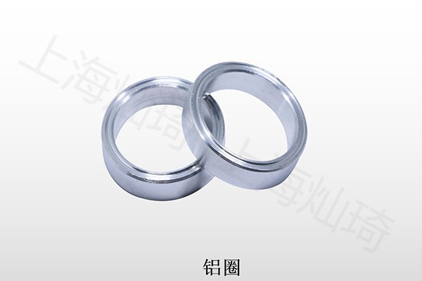 Aluminum ring