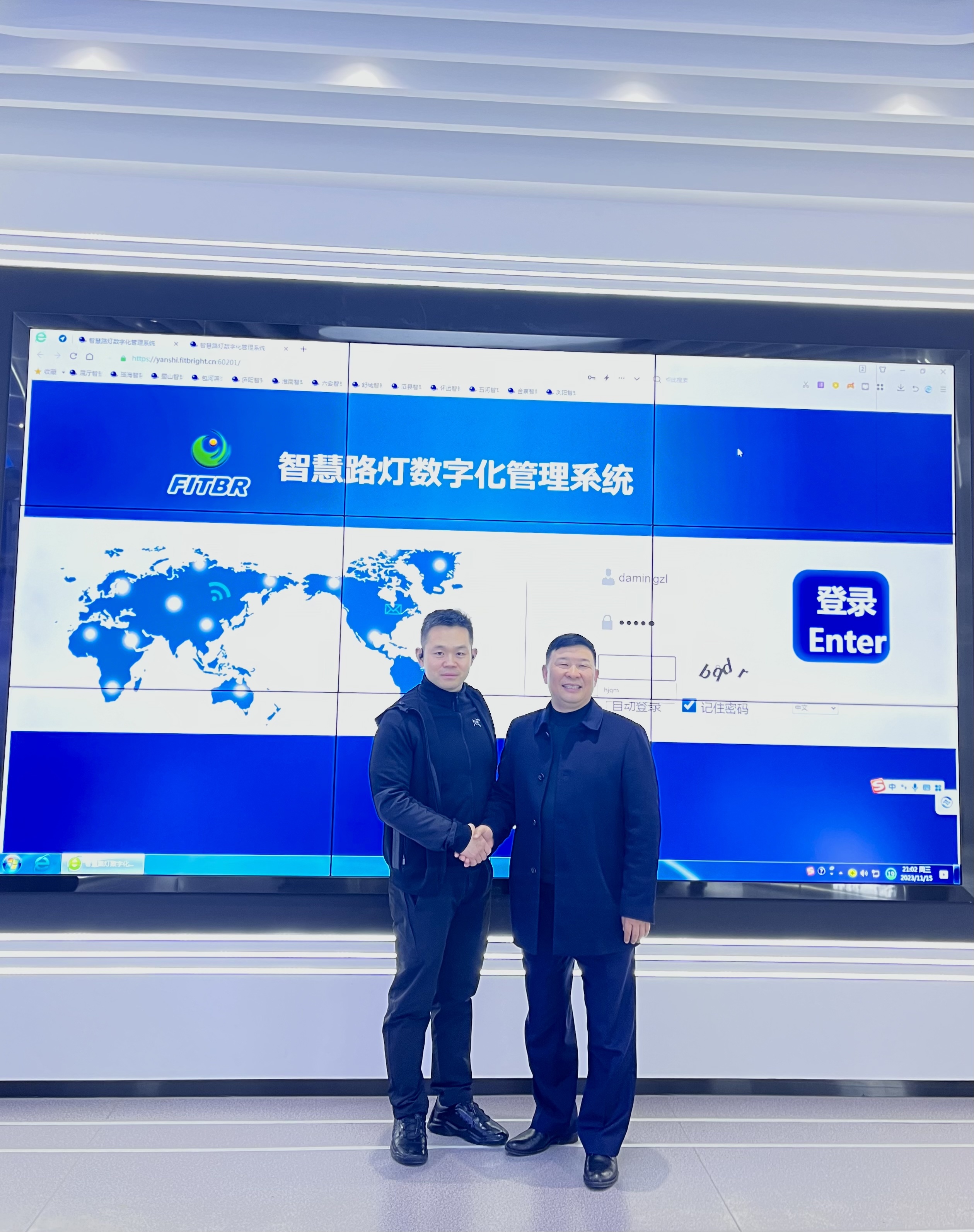 杭州华普永明光电股份有限公司董事长陈凯一行到访大明智联交流合作