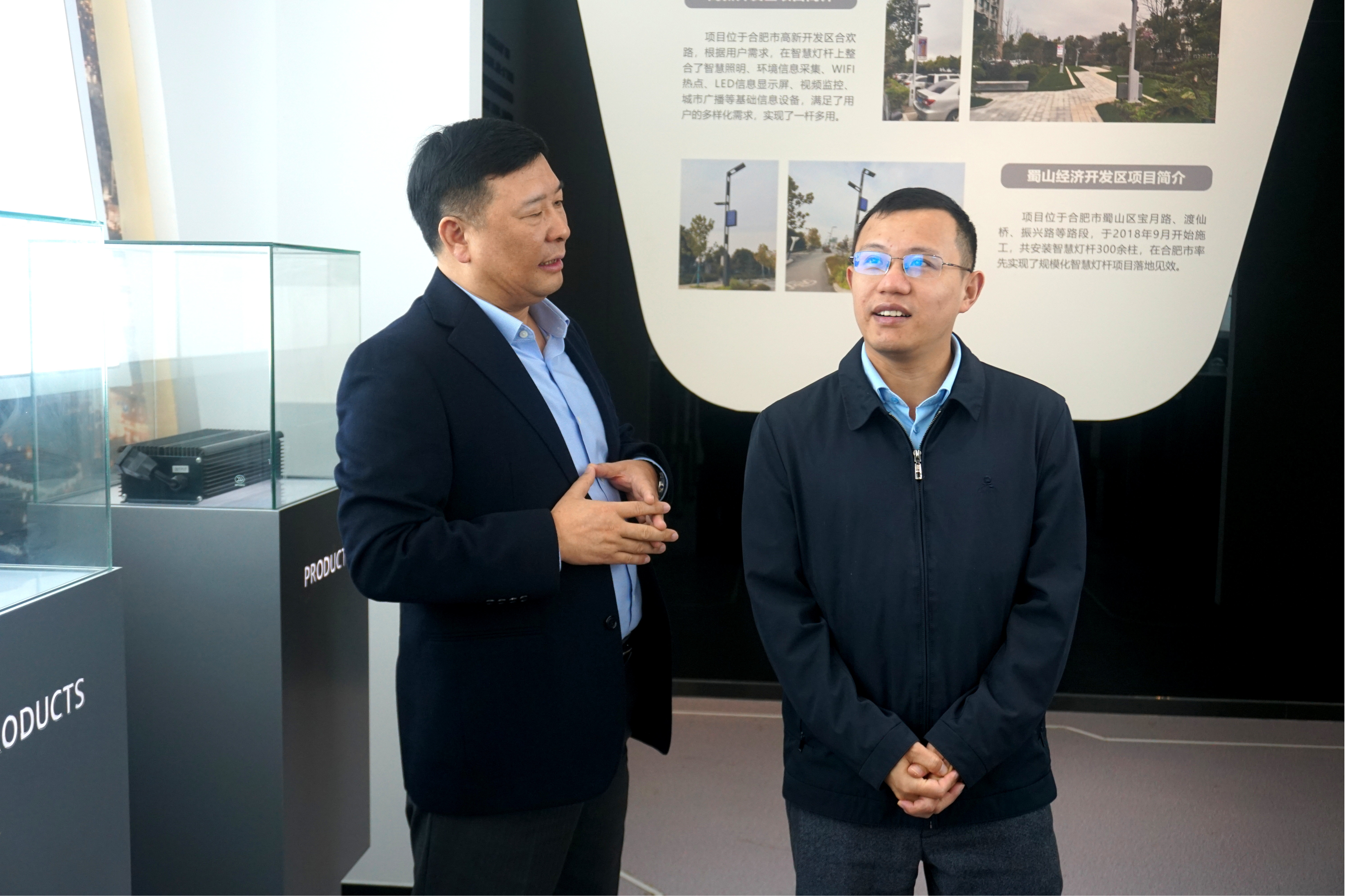 程雪涛书记一行赴大明智联科技调研指导工作