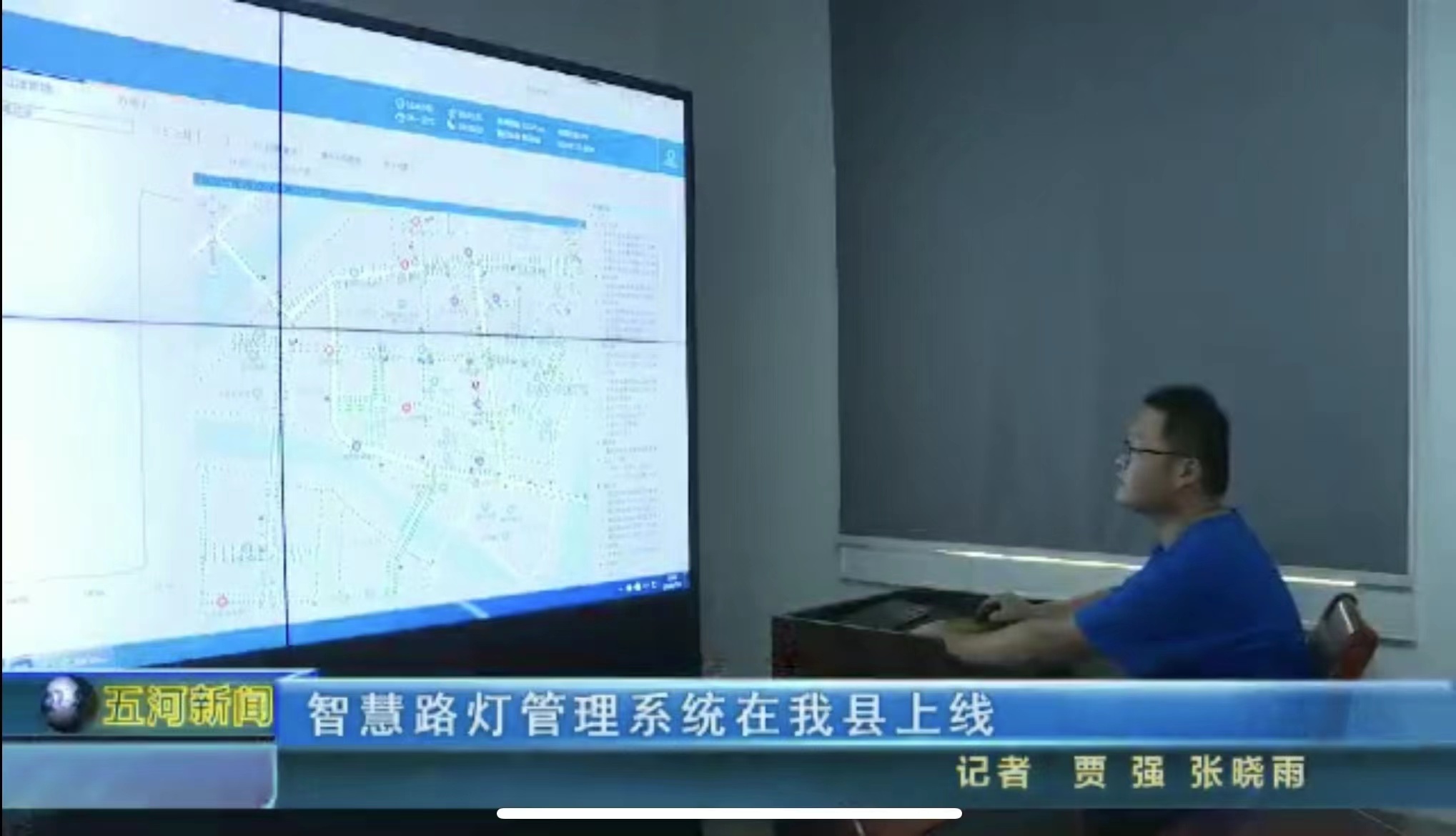 【五河新闻】科技赋能智慧城市管理