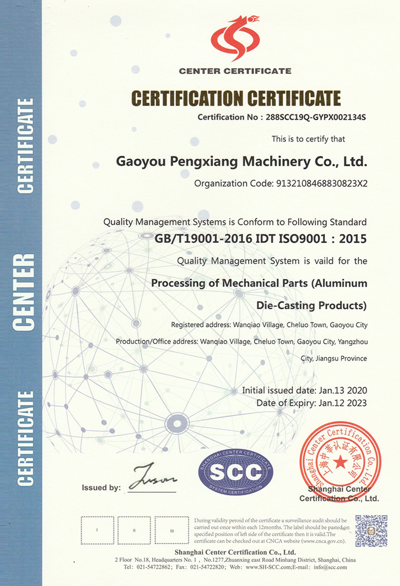 ISO9001:2015 英文版