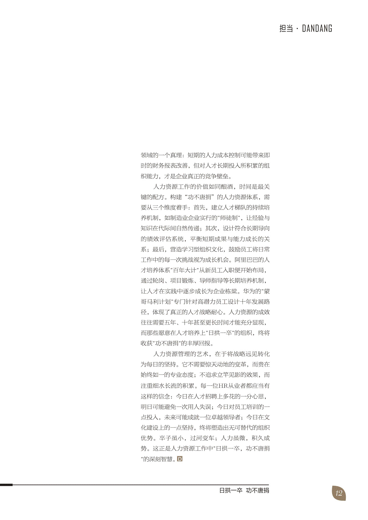 55-17 55-17