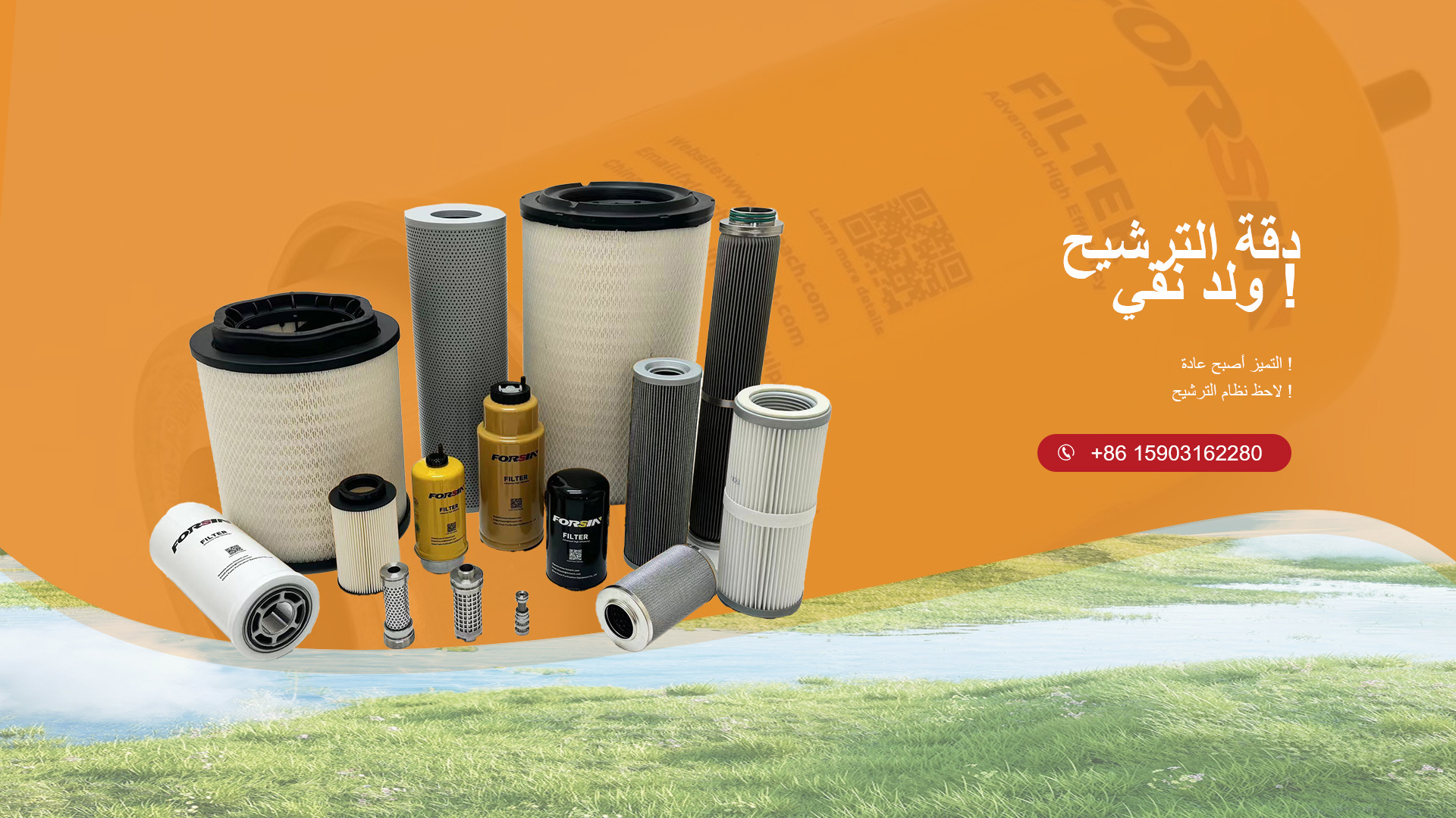معدات تنظيف خبى فوكسين