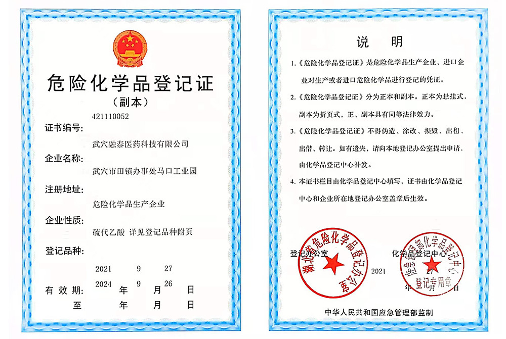 Hazardous Chemical Registration Certificate
