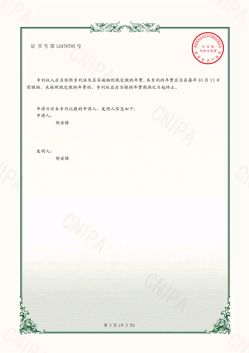 荣誉资质 荣誉资质