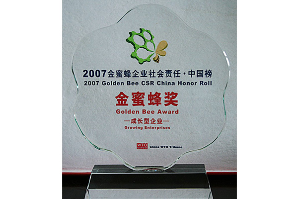 China List Golden Bee Award - Growing Company