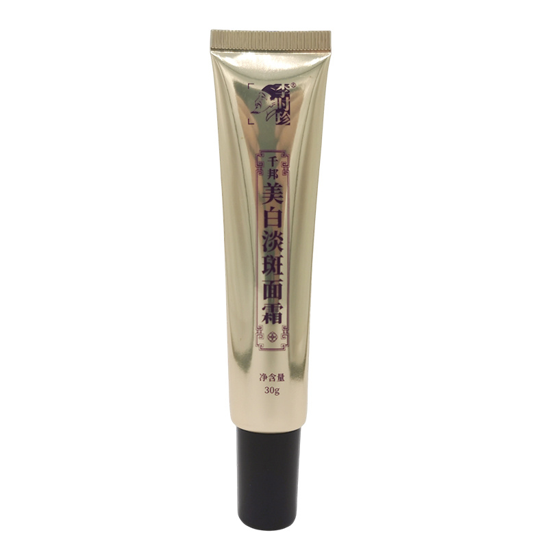 Custom Plastic Tubes with Screw Top Cover 15ml Gradient Eye Cream Cosmetic Tube Package