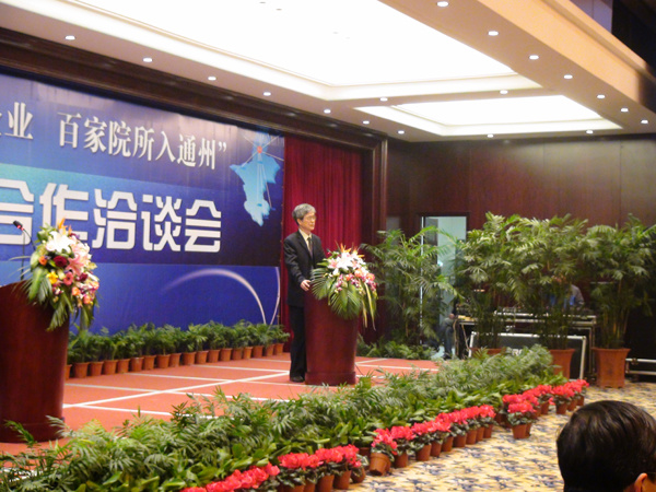 Jiangsu Lipu, a collaborative academician workstation of the Chinese Academy of Sciences in the frequency converter industry