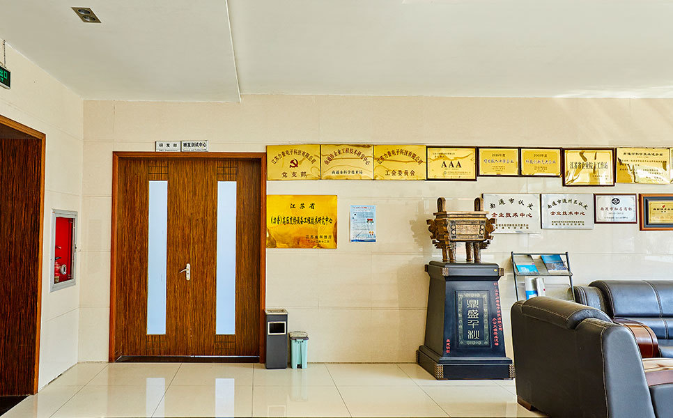 Lipu R&D Center