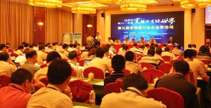 Lipu has won two major awards, including the Top 10 Chinese High Voltage Inverter EMC Brands and the Most Promising Award in the Industry