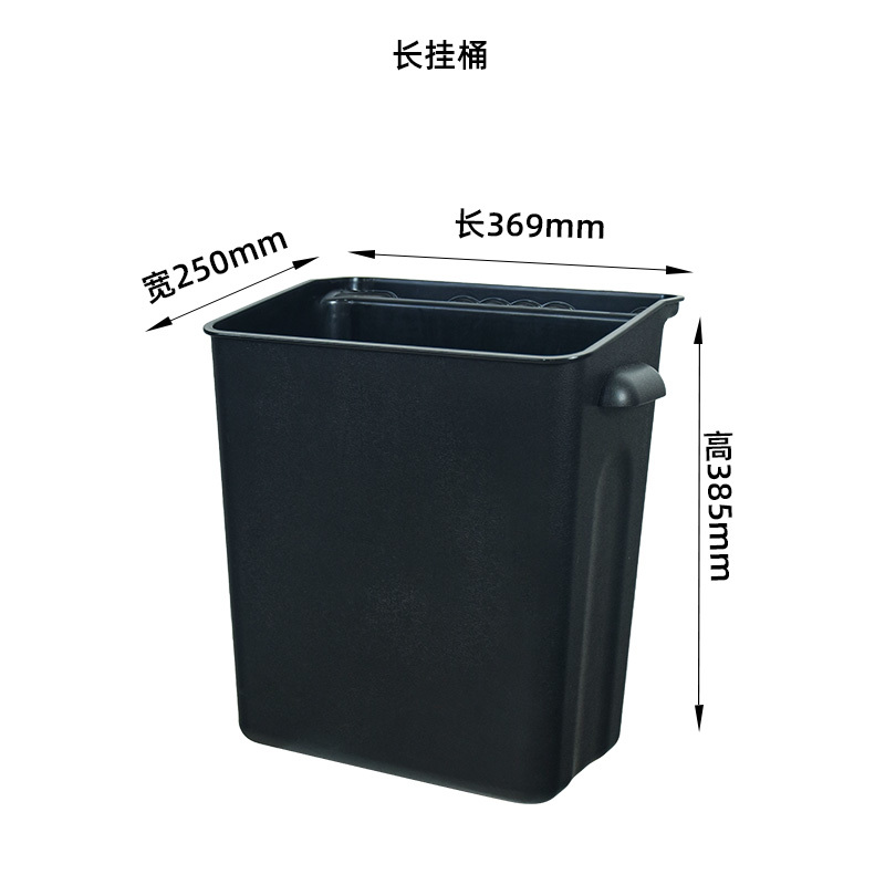 Waste residue barrel（2088）
