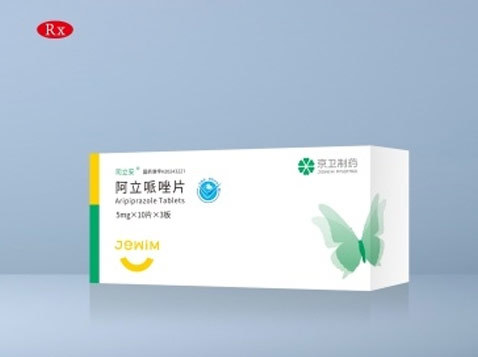 期期必中二肖