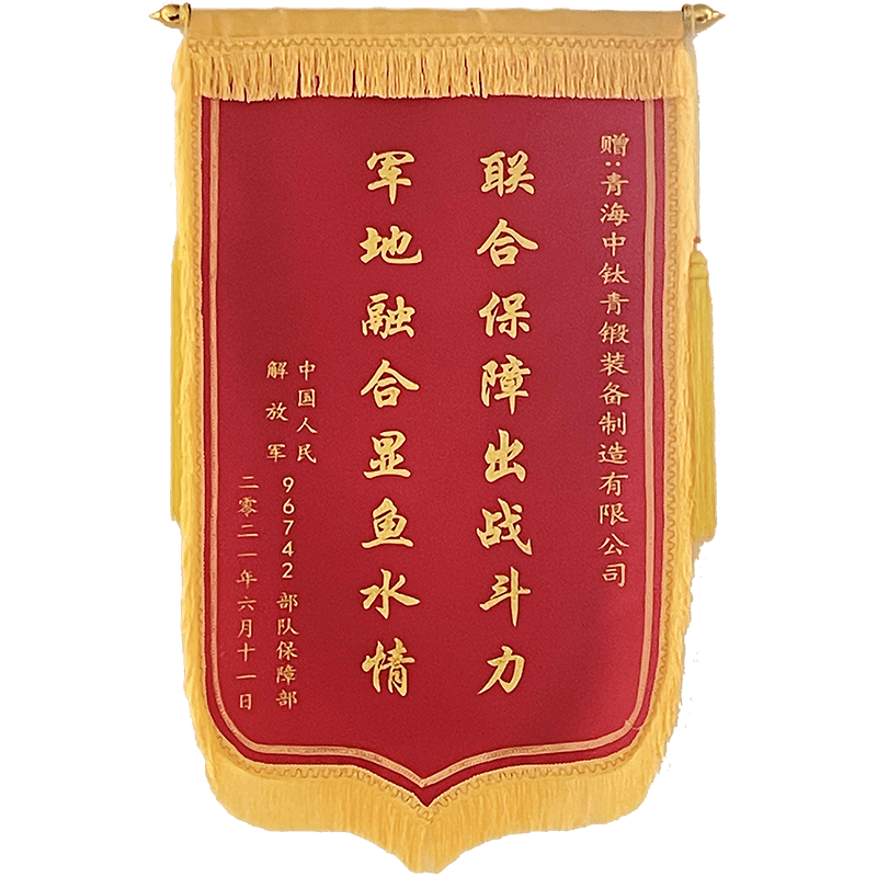 聯(lián)合保障出戰(zhàn)斗力