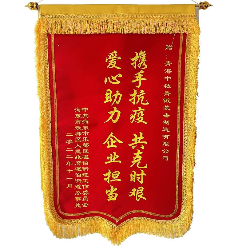 攜手抗疫　共克時艱
