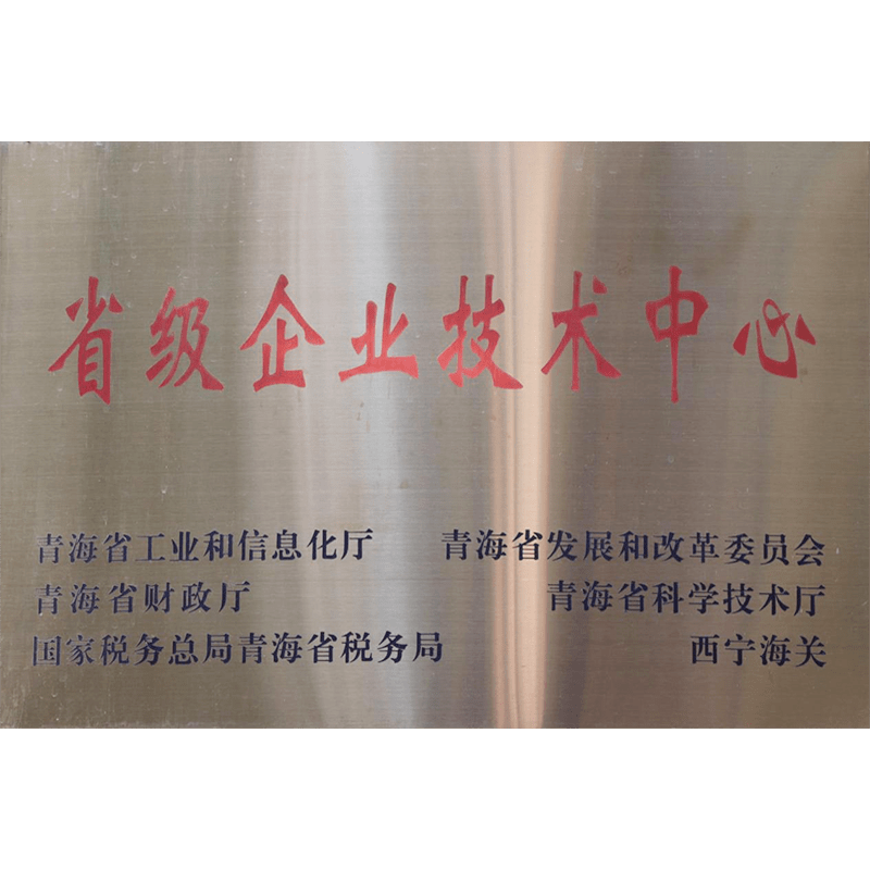 小級企業(yè)技術(shù)中心