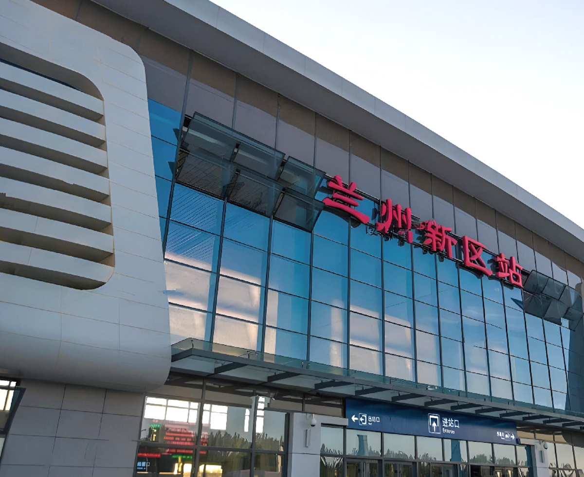 Lanzhou New District Station