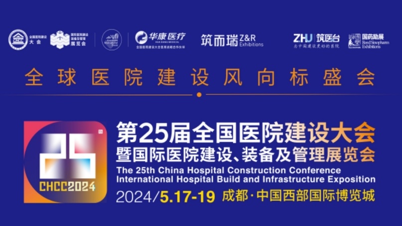 A global hospital construction vane event